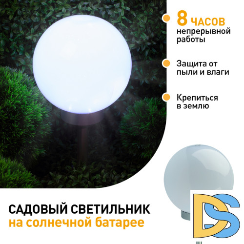 Уличный светильник Эра ERASF22-21 Б0053375