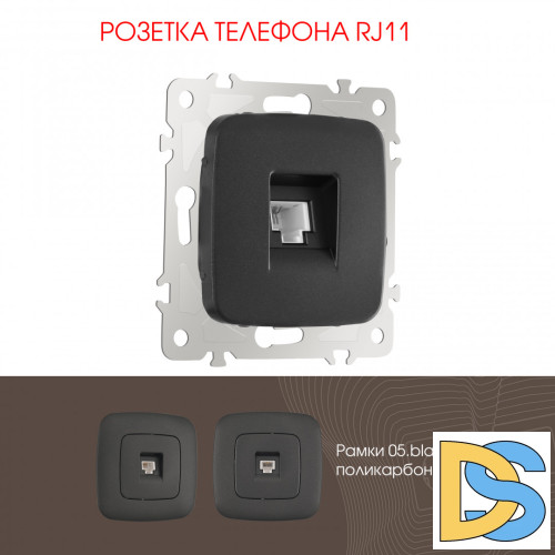 Розетка телефонная RJ11 Arte Milano 205.51-1.black