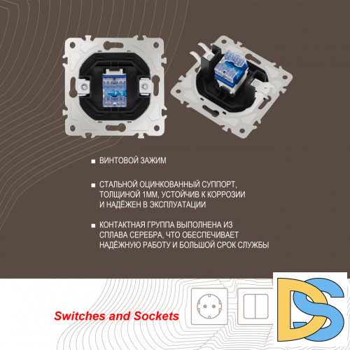 Розетка телефонная RJ11 Arte Milano 205.51-1.black