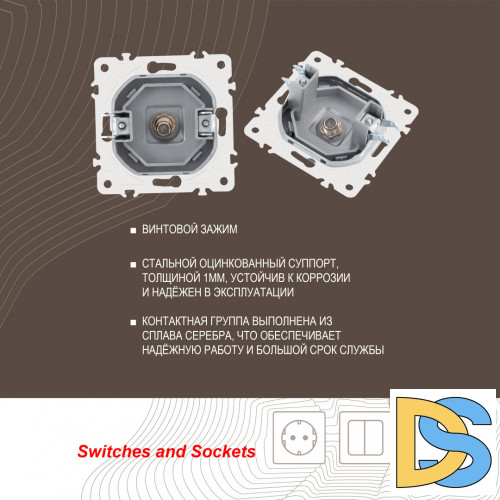 Розетка спутниковая SAT TV Arte Milano 205.42-1.silver