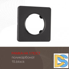 Рамка одноместная Arte Milano 502.15-1.black