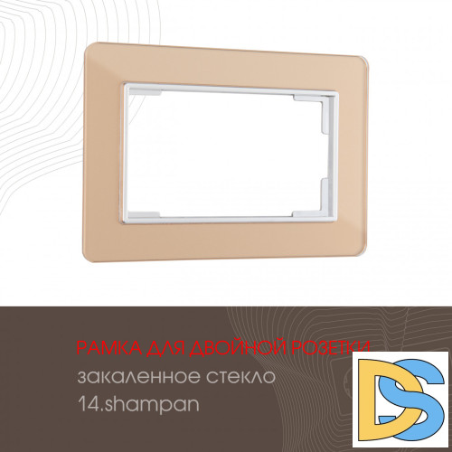 Рамка для двойной розетки Arte Milano 503.14-double.shampan