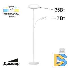 Торшер Citilux Click CL810010