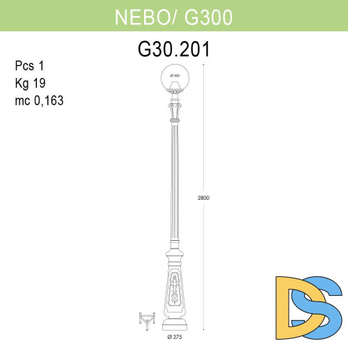 Уличный фонарь Fumagalli Nebo/G300 G30.202.000.AYE27