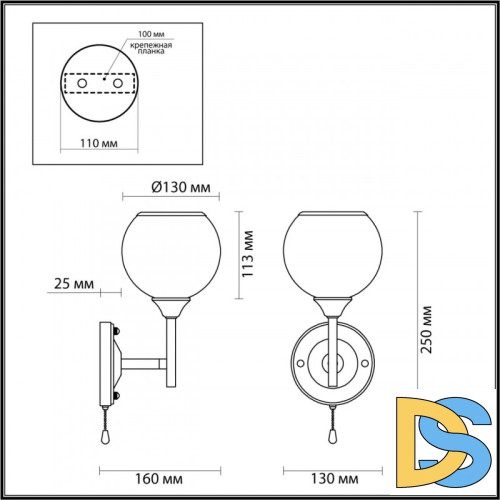 Бра Lumion Sandra 4530/1W