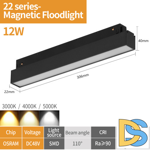 Трековый магнитный светильник iLedex Vision 4822-001-L300-12W-110DG-3000K-BK