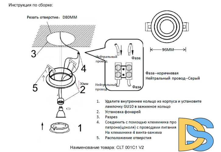 Встраиваемый светильник Crystal Lux CLT 001C1 WH V2