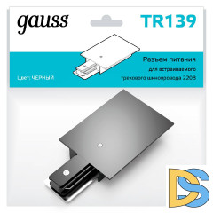 Адаптер питания Gauss TR139