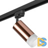 Трековый светильник Lightstar Rullo R1T43031 (214430+592057+202431 )