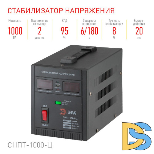Стабилизатор напряжения переносной Эра СНПТ-1000-Ц Б0020158