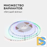 Комплект адресной светодиодной ленты Apeyron 24В 14,4Вт/м smd5050 60д/м IP20 10м RGB (адаптер питания, контроллер) 10-99