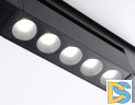Трековый однофазный светильник Ambrella Light Track system GL6703