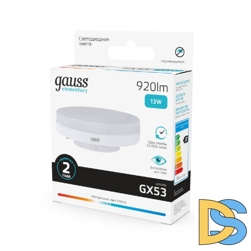 Лампа светодиодная Gauss GX53 13W 4100K матовая 83823