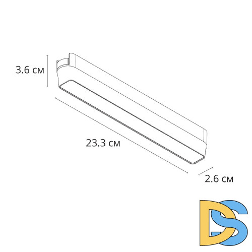 Трековый магнитный светильник Arte Lamp Rapid A6153PL-1WH