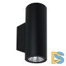 Уличный настенный светильник Arte Lamp Torcular A1807AL-2BK