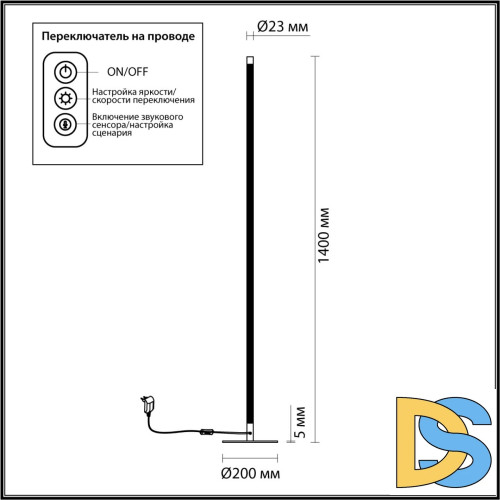 Торшер Odeon Light Fillini 4335/32FL