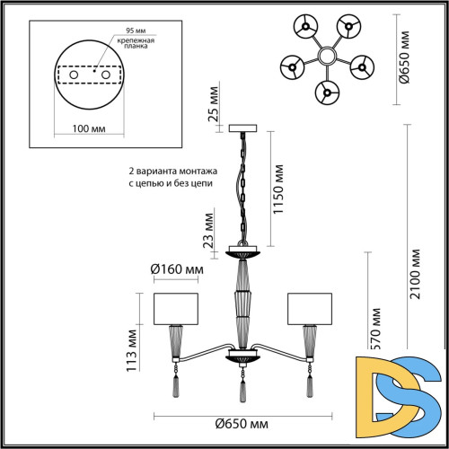 Люстра на штанге Odeon Light Latte 5403/5