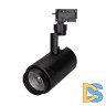 Трековый светильник Arlight LGD-2TR black 025947(1)