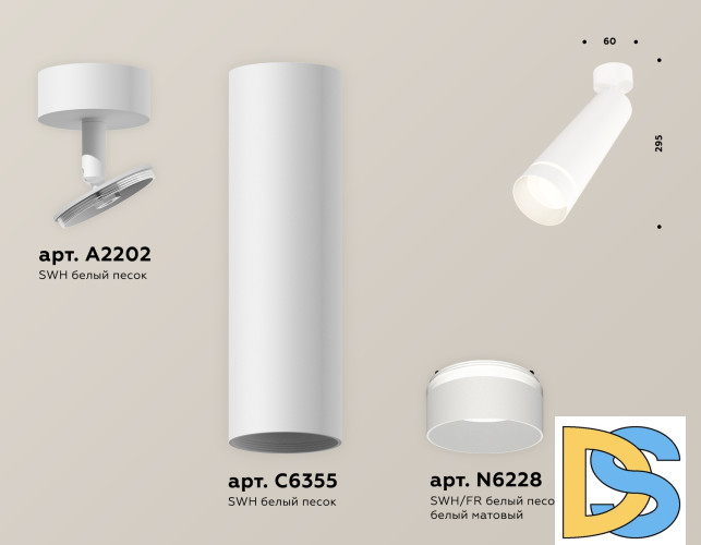 Спот Ambrella Light Techno Spot XM6355003 (A2202, C6355, N6228)