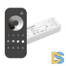 Диммер Arlight SMART-SET-PWM-101-72-DIM-PD-SUF Black (5-36V, 1x8A, x4, ПДУ 13кн, 2.4G) 036201