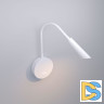 Гибкое бра Elektrostandard Stem 40120/LED белый 4690389196300 a063703
