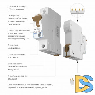 Автомат Werkel 1P 25 A C 6 кА W901P256