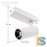 Трековый светильник ЭРА STR-30-99-40K-W30 Б0049785