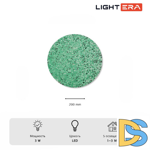 Настенный светильник Lightera Talung LE159L-20GR