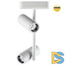 Трековый магнитный светильник Novotech Smal 359273