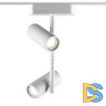 Трековый магнитный светильник Novotech Smal 359273