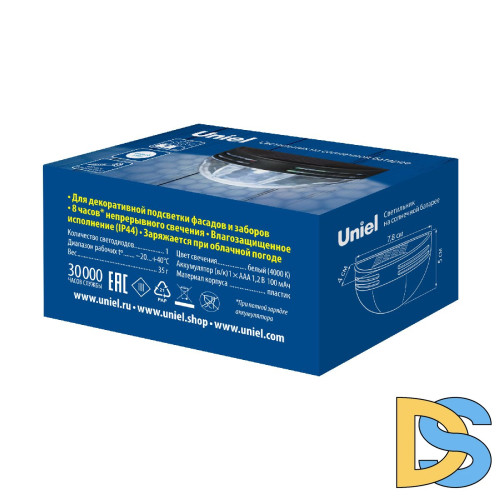 Светильник настенный на солнечной батарее Uniel USL-F-251/PM050 SHINY UL-00011591