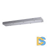 Основание для светильника Odeon Light Base 5058/SL