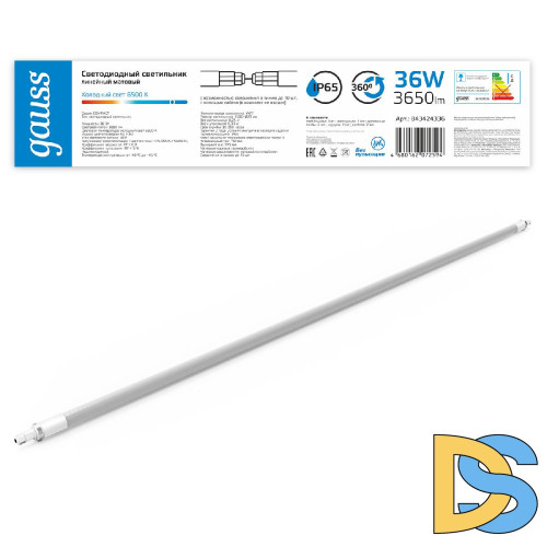 Линейный потолочный светильник Gauss Compact 843424336