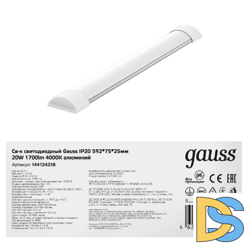 Потолочный светодиодный светильник Gauss 144124218