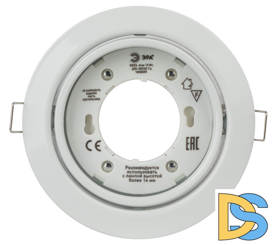 Встраиваемый светильник Эра KL35 А WH /1 Б0048953