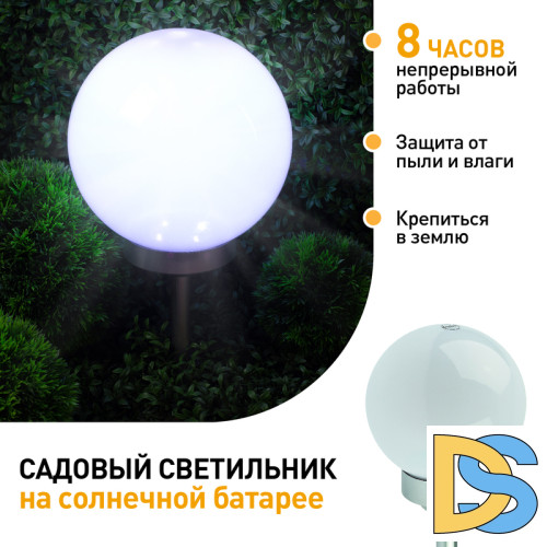 Уличный светильник Эра ERASF22-22 Б0053376