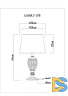 Настольная лампа ARTE Lamp A1550LT-1PB