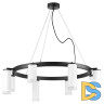 Подвесная люстра Lightstar Rullo (571018+214436-4+214486-4+202430-8) LR0183648640