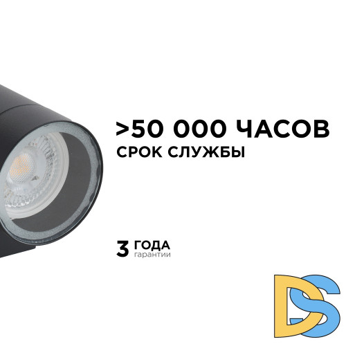 Уличный настенный светильник Apeyron Graphite 11-121