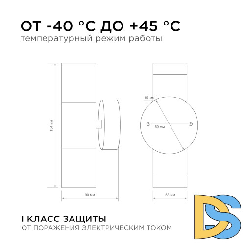 Уличный настенный светильник Apeyron Graphite 11-121