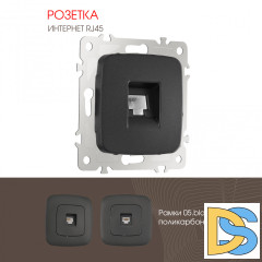 Розетка RJ45 Arte Milano 205.45-1.black