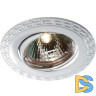 Встраиваемый светильник Novotech Coil 369620