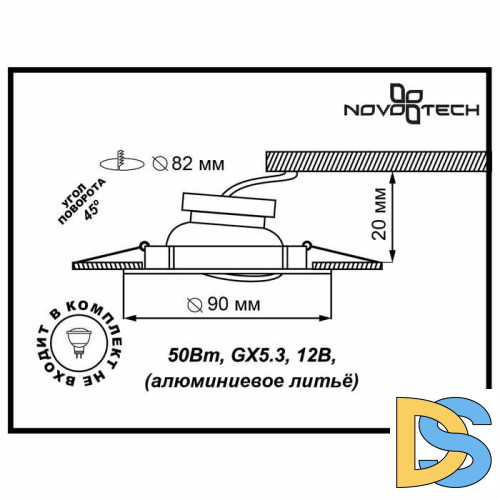 Встраиваемый светильник Novotech Coil 369620