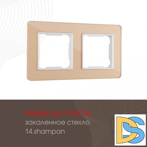 Рамка двухместная Arte Milano 503.14-2.shampan