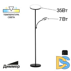 Торшер Citilux Click CL810011