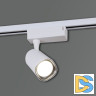 Трековый светильник Reluce 01320-9.3-001QY LED20W WT