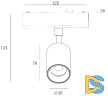 Трековый светильник SWG PRO SL-SLIM-SPWH-10-CCT 022087