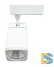 Трековый светильник Elvan ST-05SQ-20W-WW-Wh