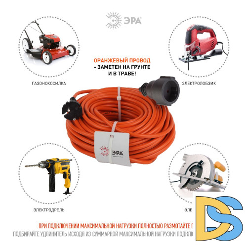 Удлинитель силовой Эра UPx-1-2x1-30m Б0046807