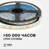Светодиодная влагозащищенная лента Apeyron 12В 5050 14,4Вт/м 6500К 12Лм/чип 5м IP65 LSE-275